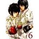 空手小公子物語 6（ヤングマガジンコミックス） [コミック]