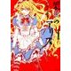 架刑のアリス 1（KCx ARIA） [コミック]