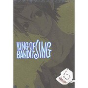 KING OF BANDIT JING 6（マガジンZコミックス） [コミック]