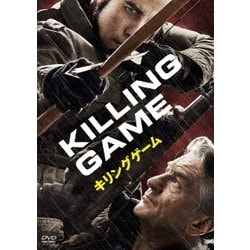 ヨドバシ Com キリングゲーム Dvd 通販 全品無料配達