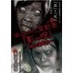 本当の心霊動画「影vs呪」 最恐30発 [DVD]