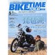 BIKE TIME TOKAI 2014年 05月号 [雑誌]