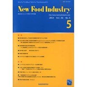 New Food Industry (ニューフードインダストリー) 2014年 05月号 [雑誌]