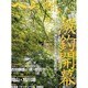 へら鮒 2014年 06月号 [雑誌]