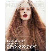 HAIR MODE (ヘアモード) 2014年 05月号 [雑誌]