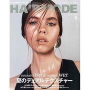 HAIR MODE (ヘアモード) 2014年 06月号 [雑誌]