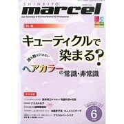 marcel(マルセル) 2014年 06月号 [雑誌]