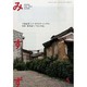 みすず 2014年 05月号 [雑誌]