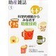 助産雑誌 2014年 05月号 [雑誌]