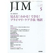 JIM (ジム) 2014年 05月号 [雑誌]
