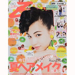 Zipper (ジッパー) 2014年 07月号 [雑誌]