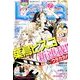 LaLa (ララ) 2014年 07月号 [雑誌]