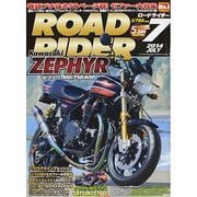 ROAD RIDER (ロードライダー) 2014年 07月号 [雑誌]