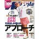 Waggle (ワッグル) 2014年 07月号 [雑誌]