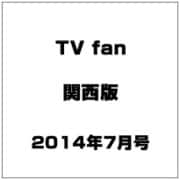 TV fan (テレビファン) 関西版 2014年 07月号 [雑誌]