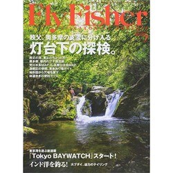 FlyFisher (フライフィッシャー) 2014年 07月号 [雑誌]