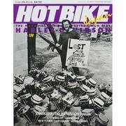 HOTBIKE Japan (ホットバイクジャパン) 2014年 07月号 [雑誌]