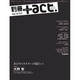 別冊+act. Vol.16 (2014)-CULTURE SEARCH MAGAZINE (ワニムックシリーズ 209) [ムックその他]