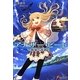 アナザー・ビート―戦場の音語り(電撃文庫) [文庫]