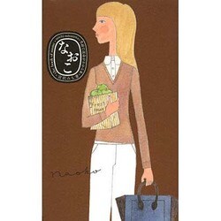 なおこ(名前で運命がわかる本) [単行本]