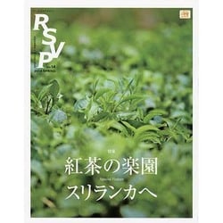 ヨドバシ.com - RSVP vol.14 [単行本] 通販【全品無料配達】