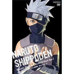 ヨドバシ Com Naruto ナルト 疾風伝 カカシ暗部篇 闇を生きる忍 2 Dvd 通販 全品無料配達