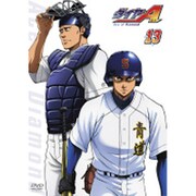 ダイヤのA 13