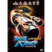 スペース・バンパイア HDリマスター版 [DVD] 9jupf8b Amazon.co.jp: スペース・バンパイア [DVD] : スティーブ
