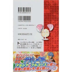 ヨドバシ Com トリコ 30 ジャンプコミックス コミック 通販 全品無料配達