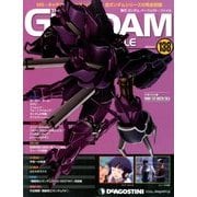 ガンダムパーフェクトファイル 2014年 5/27号（138） [雑誌]