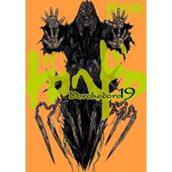 ドロヘドロ<１９>(IKKI COMIX) [コミック]