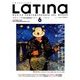 LaTIna (ラティーナ) 2014年 06月号 [雑誌]