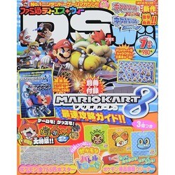 ファミ通DS+Wii (ウィー) 2014年 07月号 [雑誌]