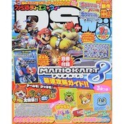 ファミ通DS+Wii (ウィー) 2014年 07月号 [雑誌]