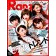 Ranzuki (ランズキ) 2014年 07月号 [雑誌]