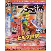 週刊 ファミ通 2014年 6/5号 [雑誌]