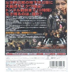 ヨドバシ.com - メトロ42 [Blu-ray Disc] 通販【全品無料配達】