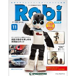 週刊 Robi (ロビ) 再刊行版 2014年 5/13号(11) [雑誌]