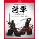 将軍 SHOGUN ブルーレイBOX [Blu-ray Disc]