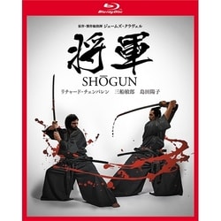 将軍 SHOGUN ブルーレイBOX [Blu-ray Disc]
