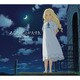 プリシラ・アーン／あなたのことが大すき。