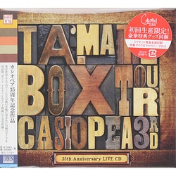 カシオペアサード／TA・MA・TE・BOX TOUR カシオペア デビュー35周年アニバーサリーライブ