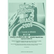 New Sounds in BRASSジャパニーズ・グラフィ [単行本]