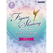 フルートフィギュアスケート・ミュージック・コレクションノクタ [単行本]