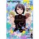 ビッグガンガン 2014年 6/22号 [雑誌]