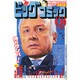 ビッグコミック 2014年 6/10号 [雑誌]