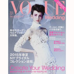 VOGUE Wedding 2014年 06月号 [雑誌]