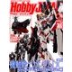 Hobby JAPAN (ホビージャパン) 2014年 07月号 [雑誌]