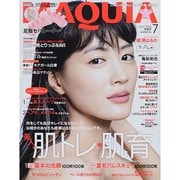 MAQUIA (マキア) 2014年 07月号 [雑誌]