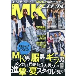 MEN'S KNUCKLE (メンズナックル) 2014年 07月号 [雑誌]